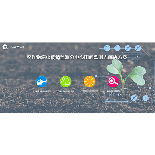 遠(yuǎn)程診斷終端